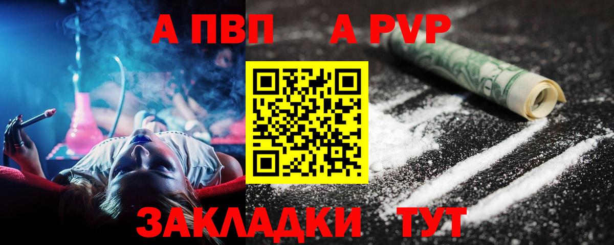 закладки  A PVP СК  Людиново  Вход с VPN  A PVP СК КРИС 