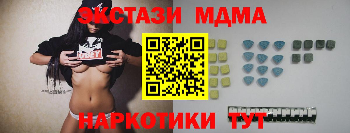 Экстази louis Vuitton  Экстази  Людиново  Экстази бентли  Вход с VPN 