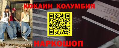 кокс Канаш