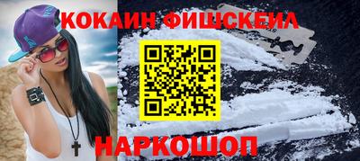молекула духа Камышлов