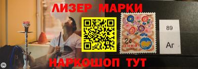 молекула духа Камышлов