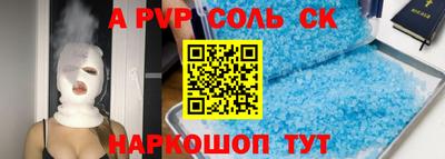 кокс Канаш