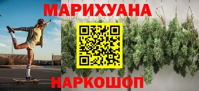 молекула духа Камышлов