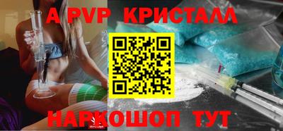 кокс Канаш