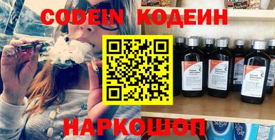 молекула духа Камышлов