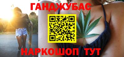 кокс Канаш