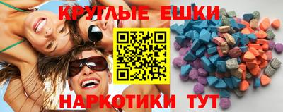 молекула духа Камышлов