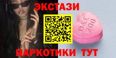 молекула духа Камышлов