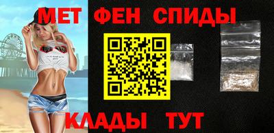 молекула духа Камышлов