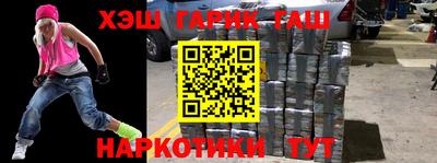 кокс Канаш