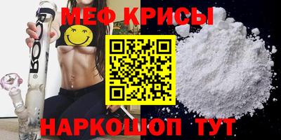 кокс Канаш
