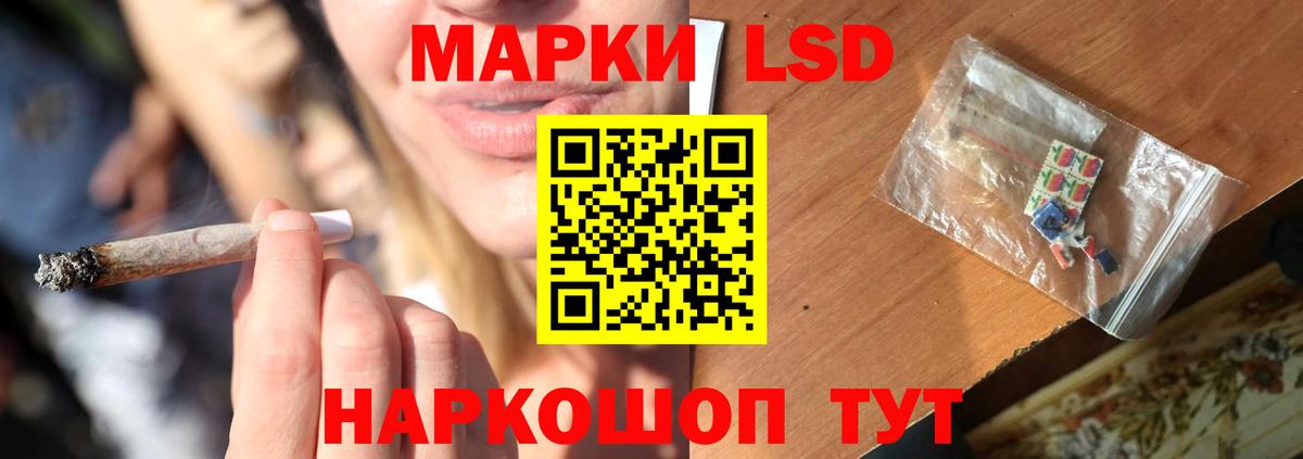 LSD-25 экстази кислота  LSD-25 экстази ecstasy  Вход с VPN  Людиново 
