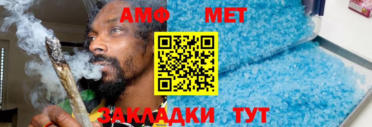 Людиново  Первитин  Вход с VPN  Первитин Декстрометамфетамин 99.9% 