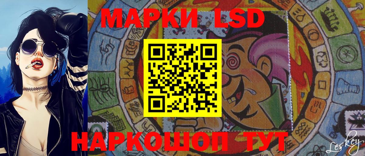 Марки NBOMe 1,5мг Людиново