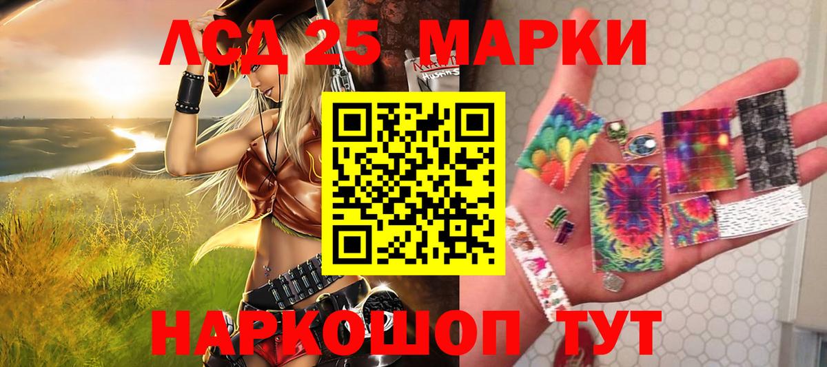 Марки N-bome 1,8мг  Вход с VPN  Марки N-bome 1,8мг  Марки N-bome  Людиново 