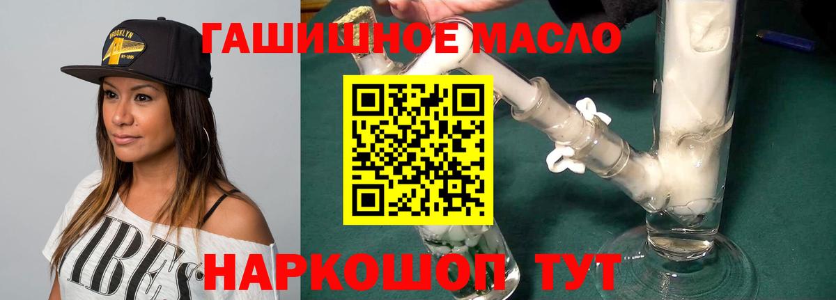 Дистиллят ТГК концентрат Людиново