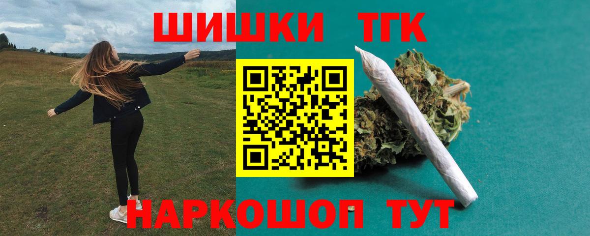 МАРИХУАНА OG Kush Людиново