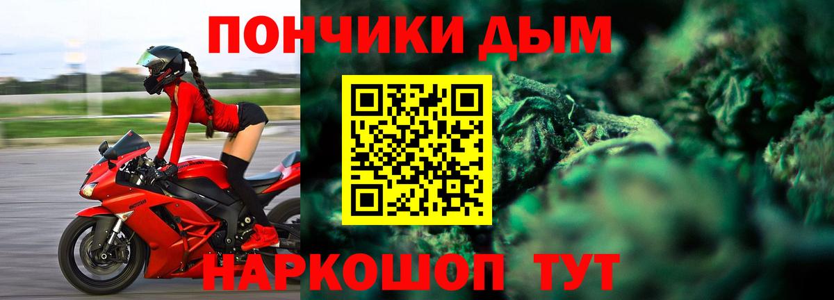 Бошки марихуана SATIVA & INDICA  Вход с VPN  Бошки марихуана MAZAR  Людиново  МАРИХУАНА гибрид  Канабис ГИДРОПОН 